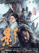 欧美国产一区二区